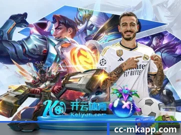 MK体育 APP