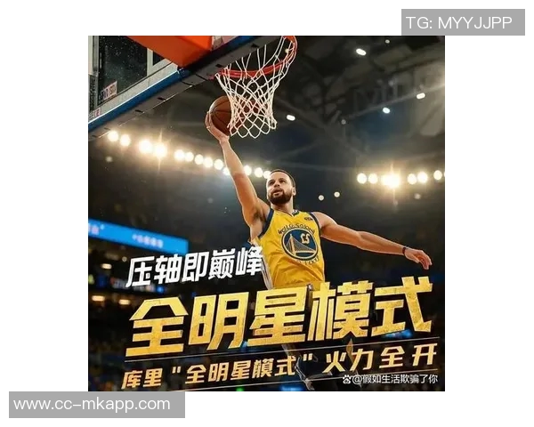 库里第三节火力全开轰下31分带领球队重返巅峰状态 库里第三节火力全开轰下31分带领球队重返巅峰状态