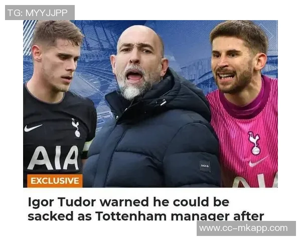 英媒：图多尔上任后热刺教练组发生变动，海廷加等人将离队